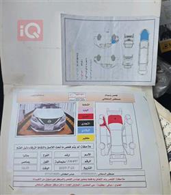 نيسان سنترا